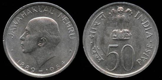 World Coins - 1964 India (Republic) 50 Paise UNC