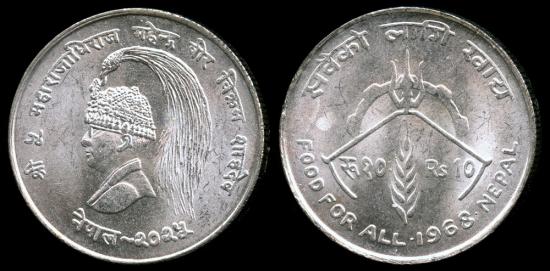 World Coins - 1968 Nepal 10 Rupee (Silver - F. A. O. Issue) BU