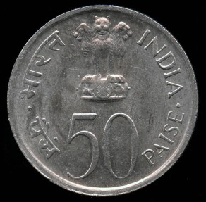 World Coins - 1964 India (Republic) 50 Paise UNC