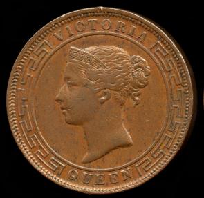 World Coins - 1890 Ceylon (British) 5 Cents AU