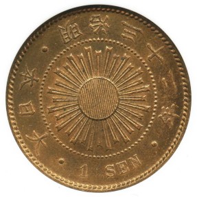 World Coins - 1899 Japan 1 Sen (Meiji) MS64-RB ANACS
