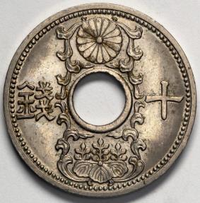 HIRO☆*.゜。:+*. 1934 Japan 10 Sen - Hirohito - Year 9 - UNC | Asian and