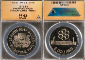 World Coins - 1973 Singapore 5 Dollar - 7th Southeast Asia Peninsular Games Silver Commemorative ANACS PF63 DCAM