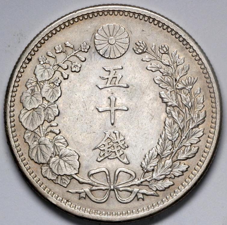 暦日大鑑: 明治改暦1873年~2100年 新旧暦・干支九星六曜対照