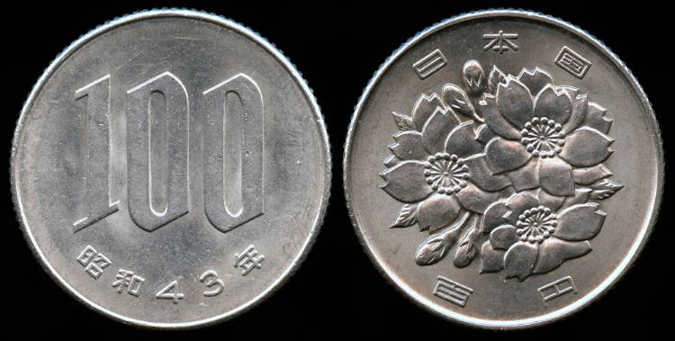 1968 Japan 100 Yen UNC Asian and Middle Eastern Coins