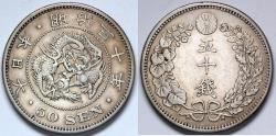 1954 Japan 10 Yen XF | Asian and Middle Eastern Coins