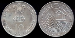 World Coins - 1978 (b) India 10 Rupee - FAO "Food & Shelter" BU