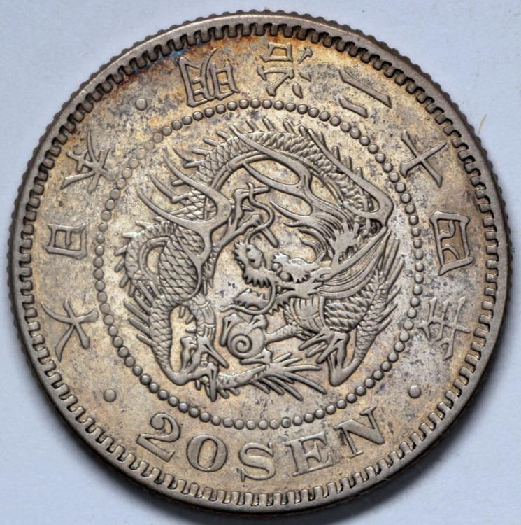 1899 Japan 50 Sen - Mutsuhito - Year 32 - AU Silver | Asian