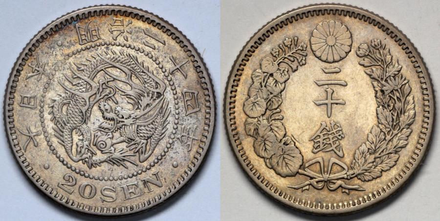 1891 Japan 20 Sen - Mutsuhito - Year 24 - AU Silver | Asian