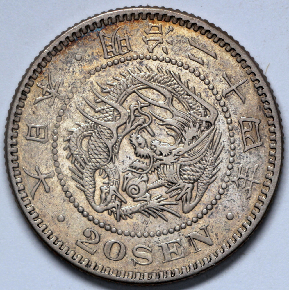 1891 Japan 20 Sen - Mutsuhito - Year 24 - AU Silver | Asian
