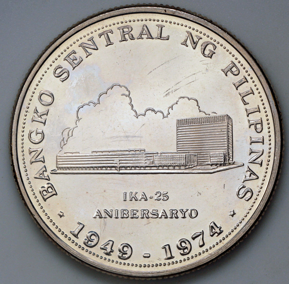 1974年 フィリピン中央銀行設立25周年大型記念銀貨25PISO PCGS