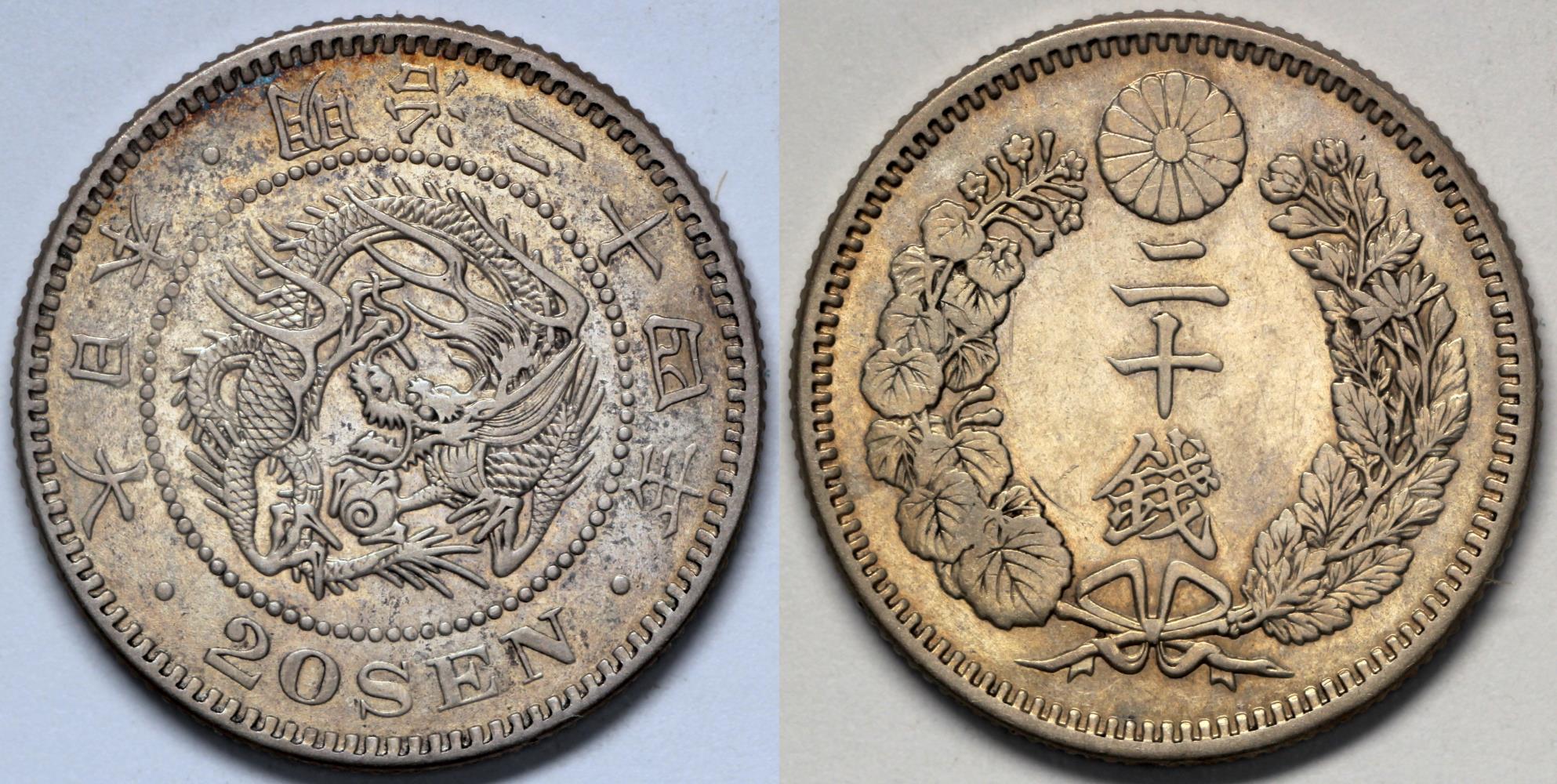 古銭 壽比南山 Yahoo!オークション -「南山」(硬貨) (貨幣)の落札相場・落札価格