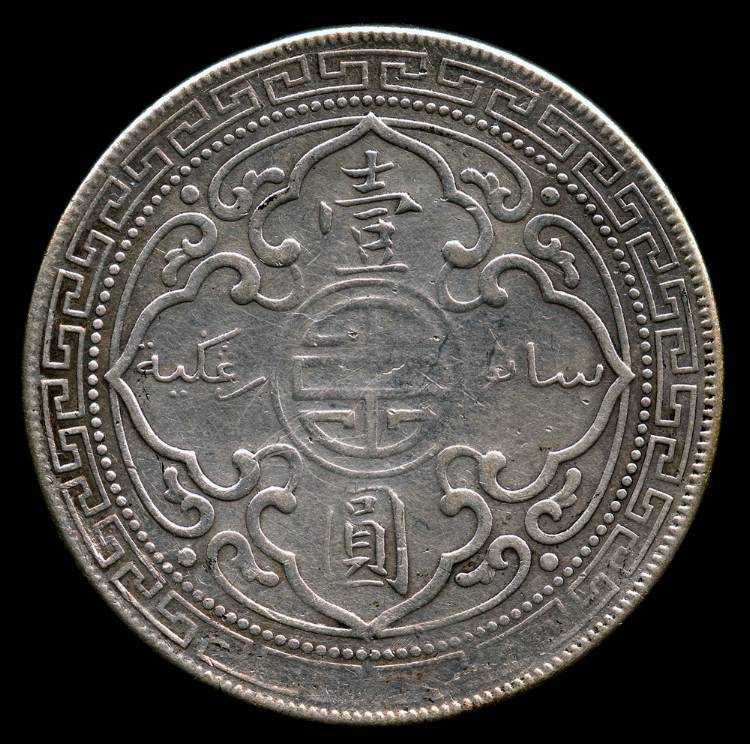 イギリス貿易銀 希少な1899年 ！ ONE DOLLAR One Dollar 1899