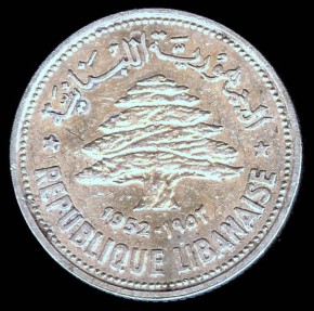 World Coins - 1952 Lebanon 50 Piastres AU