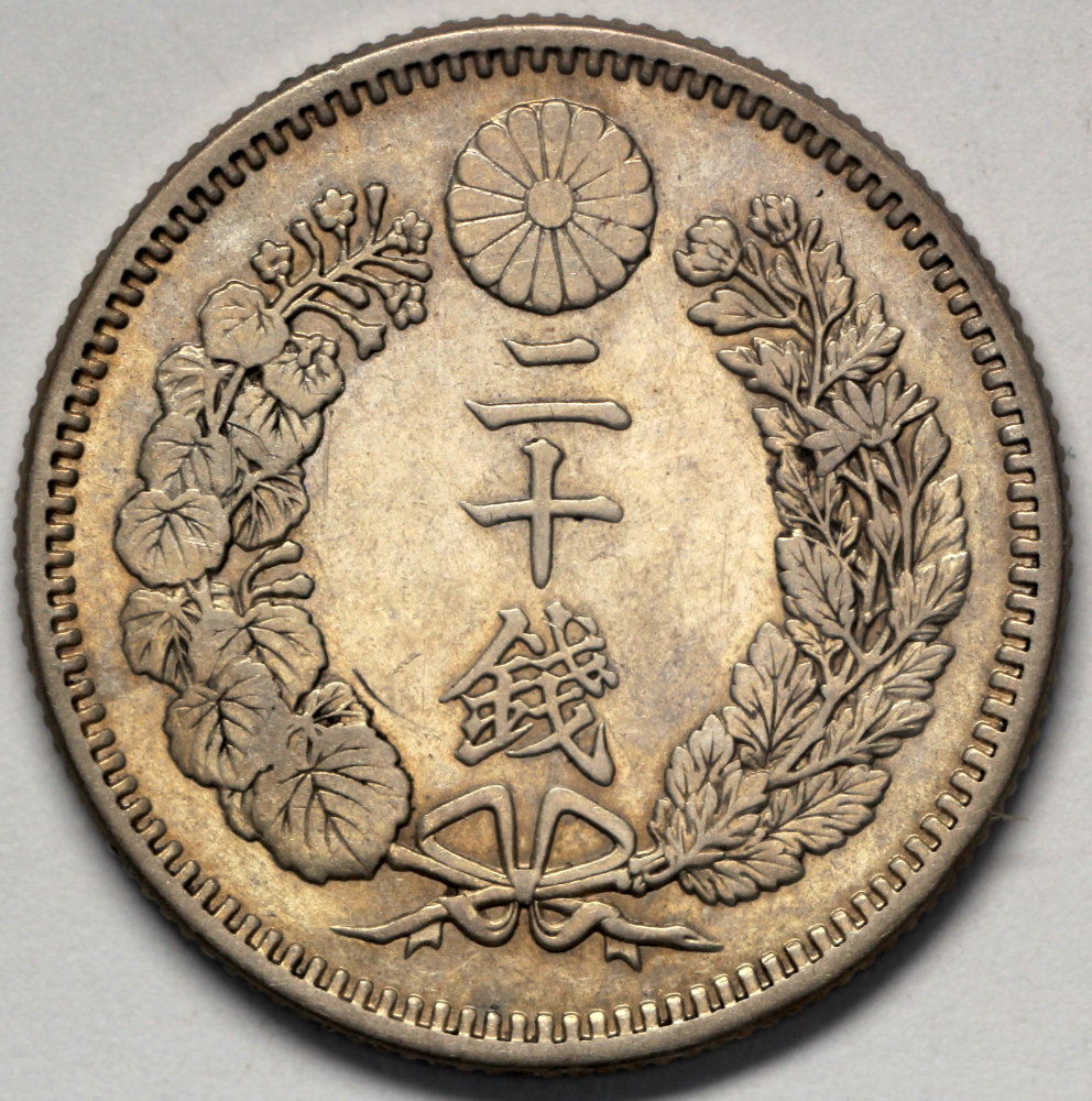 1868-69 Japan 2 BU (Ni BU) Gold And Silver Meiji Dynasty C#