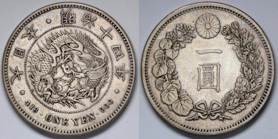 1881 Japan 1 Yen - Mutsuhito - Year 14 - AU Silver | Asian