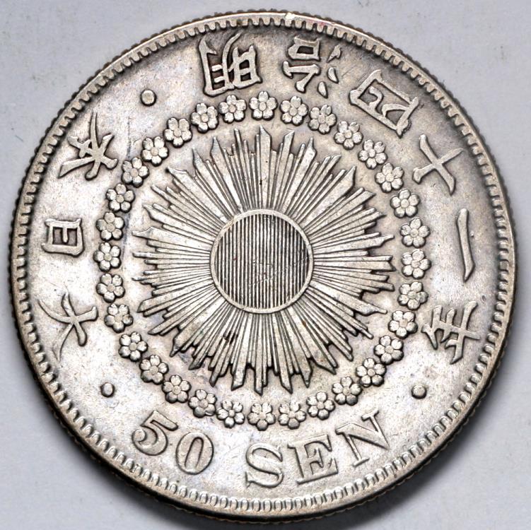 暦日大鑑 1873年〜2100年 hqdefault.jpg