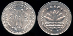 World Coins - 1975 Bangladesh 1 Taka - FAO "Family & Rice" - BU