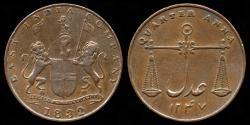 World Coins - 1832 (b) India (British) 1/4 Anna XF