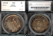 World Coins - 1838 MB Peru (Cuzco) 8 Real SEGS XF45
