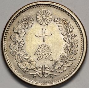 流行に  1904 Japan 10 Sen - Mutsuhito - Year 37 - AU Silver | Asian コレクション
