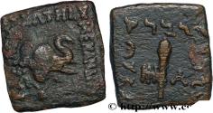 Ancient Coins - BACTRIA - BACTRIAN KINGDOM - MENANDER I SOTER atelier incertain c. 160-155 AC. (14mm, 2,46g, 12h)