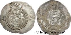 Ancient Coins - SASANIAN - SASANIAN KINGDOM - KHOSROW II Atelier incertain c. 610-628 (32,5mm, 4,07g, 3h)
