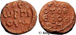 Ancient Coins - BYZANTIUM - SIGILLOGRAPHY Constantinople Ve-VIIIe siècle (20mm, 15,43g, 12h)