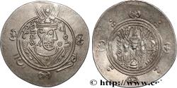 Ancient Coins - ARAB-SASANIAN - TABARISTAN - ARABI GOVERNORS Tabaristan c. 790-793 (24,5mm, 2,00g, 2h)