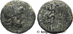 Ancient Coins - MYSIA - PERGAMON Pergame, Mysie c. 190-133 AC. (13,5mm, 3,16g, 12h)