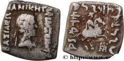 Ancient Coins - BACTRIA - BACTRIAN KINGDOM - PHILOXENUS Paropamisadai c. 100-95 AC. (15,5mm, 2,17g, 12h)
