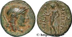 Ancient Coins - SYRIA - SELEUKID KINGDOM - SELEUKOS II KALLINIKOS Sardes, Lydie c.  avant 240 AC. (17mm, 4,22g, 1h)