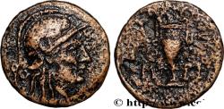 Ancient Coins - AIOLIS - MYRINA Myrhina, Éolide c. 150-140 AC. (13,5mm, 1,61g, 1h)