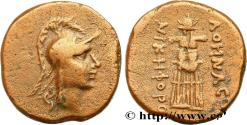 Ancient Coins - MYSIA - PERGAMON Pergame, Mysie c. 133-100 AC. (20mm, 7,94g, 12h)