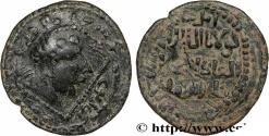 Ancient Coins - ARTUKID OF MARDIN - KULB AL DIN EL GHAZI IBN ALPI Turkestan c. 1176- 1184 (32,5mm, 12,80g, 6h)
