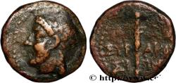Ancient Coins - SICILY - SYRACUSE Syracuse, Sicile c. après 212 AC. (14mm, 2,76g, 6h)