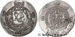 Ancient Coins - ARAB-SASANIAN - TABARISTAN - ARABI GOVERNORS Tabaristan c. 790-793 (23,5mm, 1,90g, 1h)