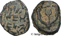Ancient Coins - JUDAEA - HASMOAEAN KINGDOM -  JUDAS ARISTOBOULOS I Judée, Jérusalem c. 103-76 (9,5mm, 0,71g, 7h)