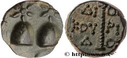 Ancient Coins - COLCHIS - DIOSKOUROS Dioscuras, Colchide c. 105-90 AC. (16mm, 4,00g, 12h)