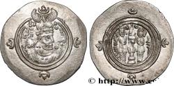 Ancient Coins - SASANIAN - SASANIAN KINGDOM - KHOSROW II Bandjir (BN) 624-625 (31,5mm, 4,12g, 3h)
