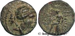 Ancient Coins - SYRIA - SELEUKID KINGDOM - SELEUKOS III CERAUNUS Antioche, Syrie c. 225 AC. (15,5mm, 3,40g, 12h)