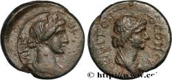 Ancient Coins - MYSIA - PERGAMON Pergame, Mysie c. 40-60 (17mm, 3,03g, 12h)