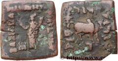Ancient Coins - BACTRIA - BACTRIAN KINGDOM - PHILOXENUS Paropamisadai c. 100-95 AC. (22mm, 8,80g, 12h)