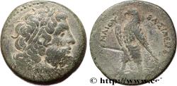 Ancient Coins - EGYPT - LAGID OR PTOLEMAIC KINGDOM - PTOLEMY II PHILADELPHUS Égypte, Alexandrie c. 260-246 AC. (31mm, 22,34g, 12h)