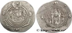 Ancient Coins - ARAB-SASANIAN - TABARISTAN - ARABI GOVERNORS Tabaristan c. 780-794 (22,5mm, 1,85g, 6h)