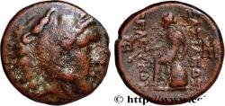 Ancient Coins - SYRIA - SELEUKID KINGDOM - SELEUKOS II KALLINIKOS Sardes, Lydie c. 246-241 AC. (16mm, 3,84g, 12h)