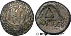 Ancient Coins - MACEDONIA - MACEDONIAN KINGDOM - DEMETRIOS POLIORCETES Atelier incertain, Macédoine c. 294-284 AC. (16mm, 3,90g, 9h)