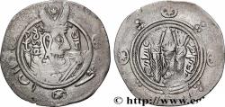 Ancient Coins - ARAB-SASANIAN - TABARISTAN - ARABI GOVERNORS Tabaristan c. 790-793 (22,5mm, 1,98g, 6h)