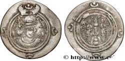 Ancient Coins - SASANIAN - SASANIAN KINGDOM - KHOSROW II Bandjir (BN) 624-625 (30,5mm, 3,44g, 3h)