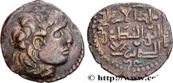 Ancient Coins - ARTUQIDS OF MARDIN - NASIR AL-DIN ARTUQ ARSLAN Mardin c. 1176- 1184 (28,5mm, 12,78g, 10h)